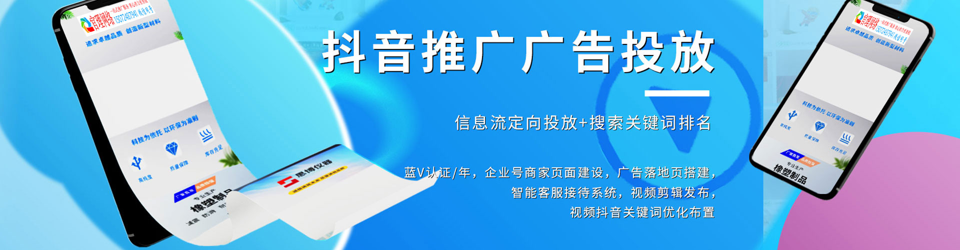 比如百度开户高返点