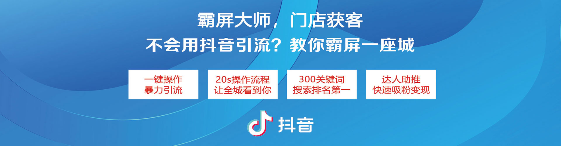 比如百度竞价广告