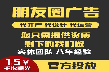 百度推广托管的成功之路：从零到一的突破